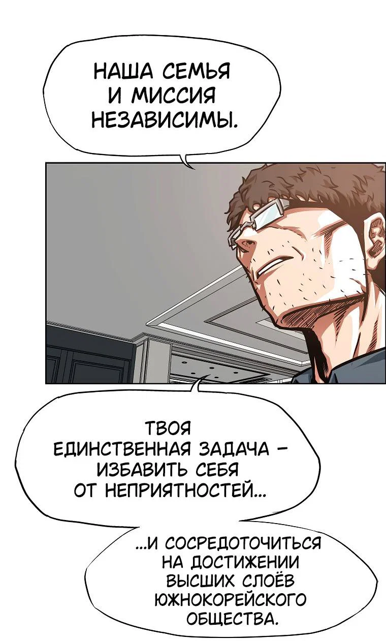 Read Тайная семья RU Manga Online