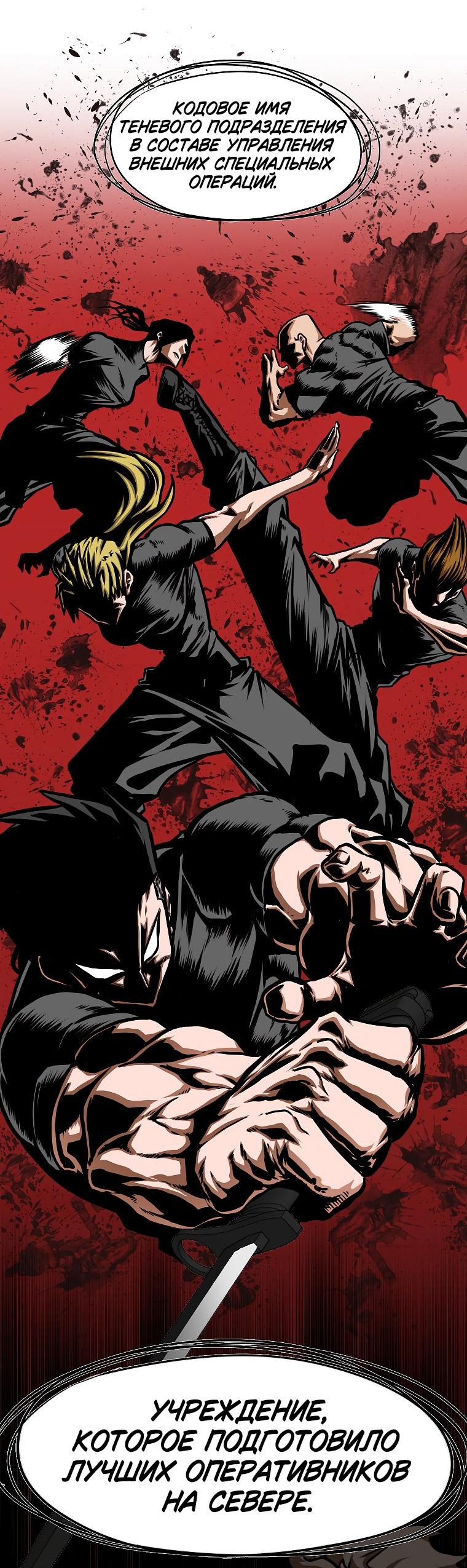 Read Тайная семья RU Manga Online