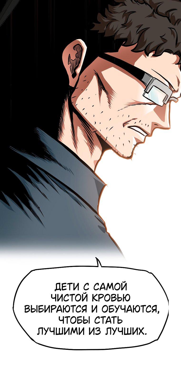 Read Тайная семья RU Manga Online