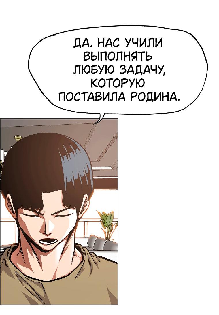 Read Тайная семья RU Manga Online