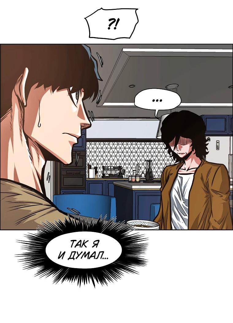 Read Тайная семья RU Manga Online