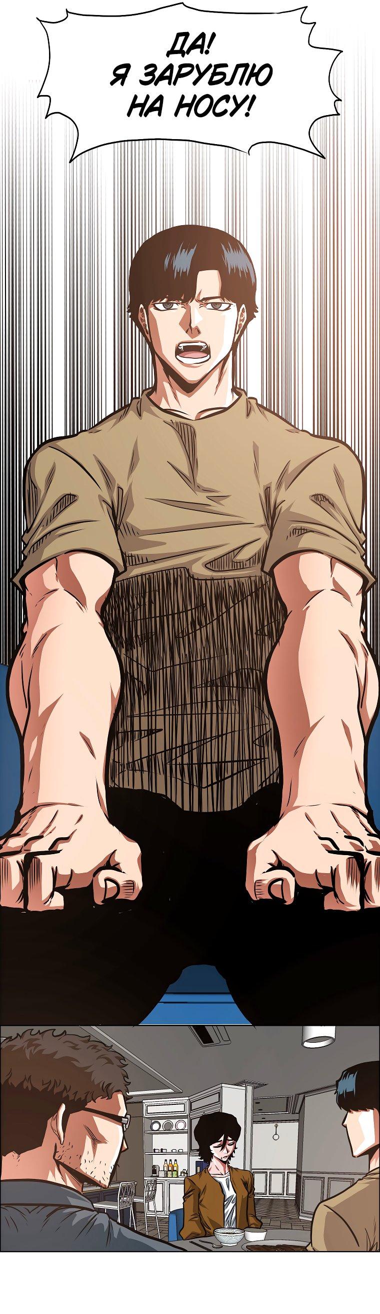 Read Тайная семья RU Manga Online