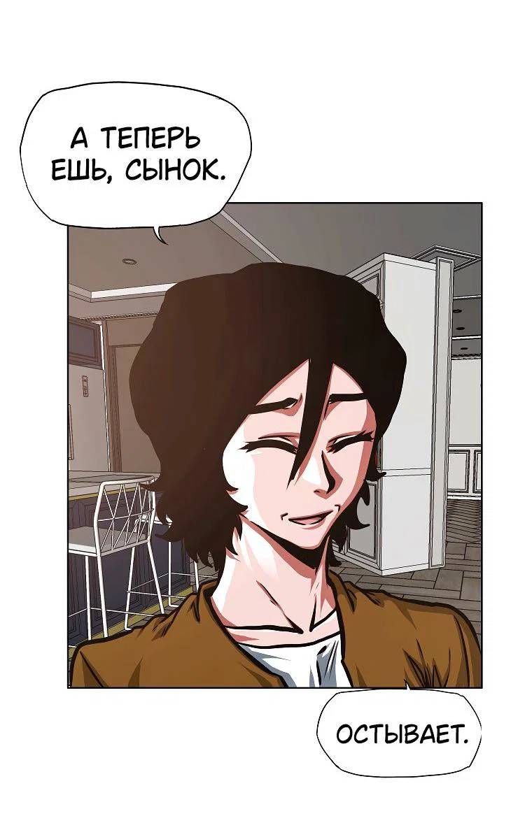 Read Тайная семья RU Manga Online