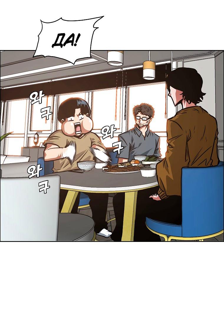 Read Тайная семья RU Manga Online
