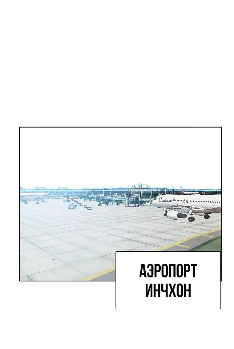 Read Тайная семья RU Manga Online