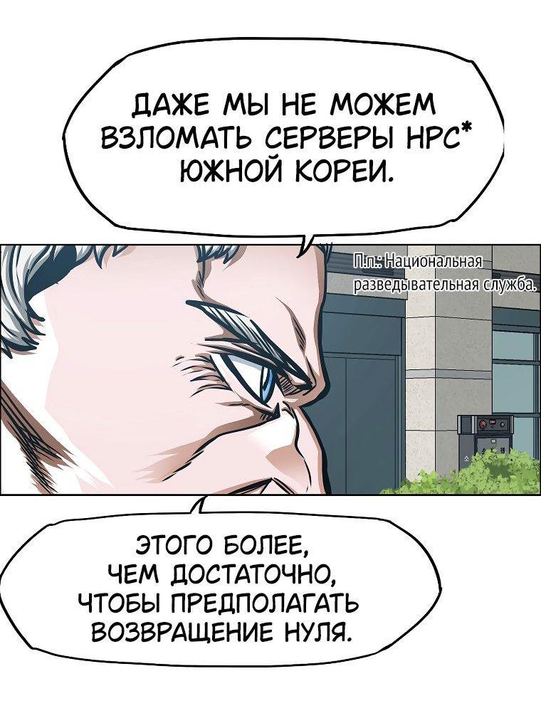 Read Тайная семья RU Manga Online