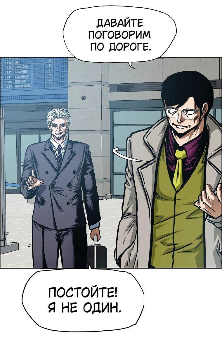 Read Тайная семья RU Manga Online