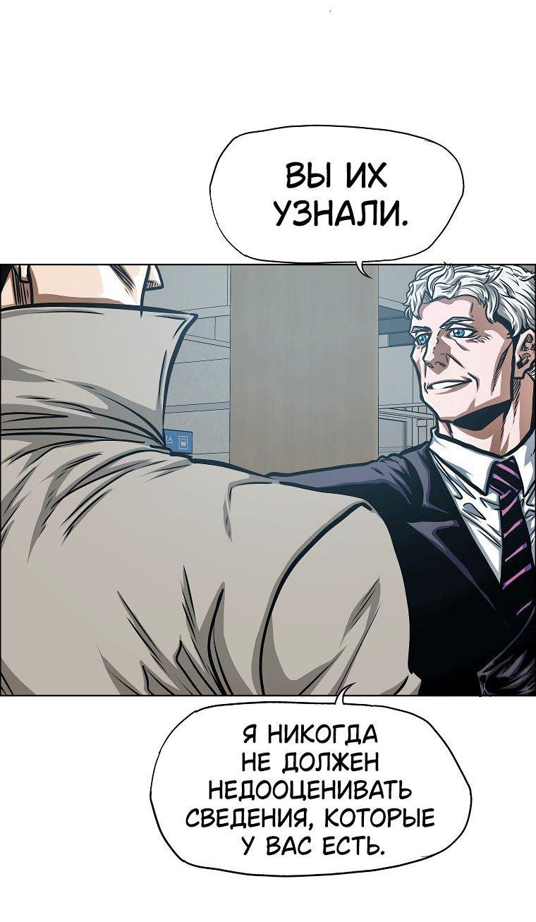 Read Тайная семья RU Manga Online
