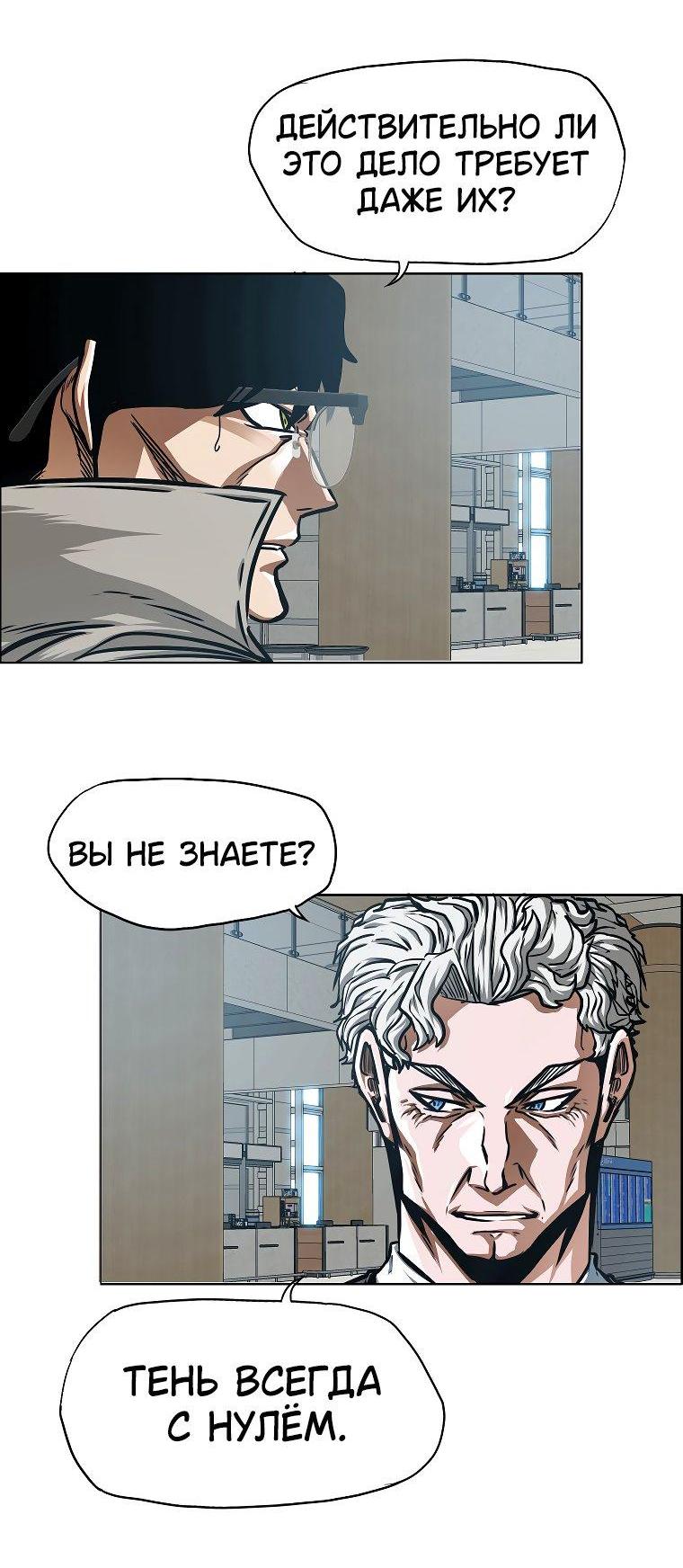 Read Тайная семья RU Manga Online