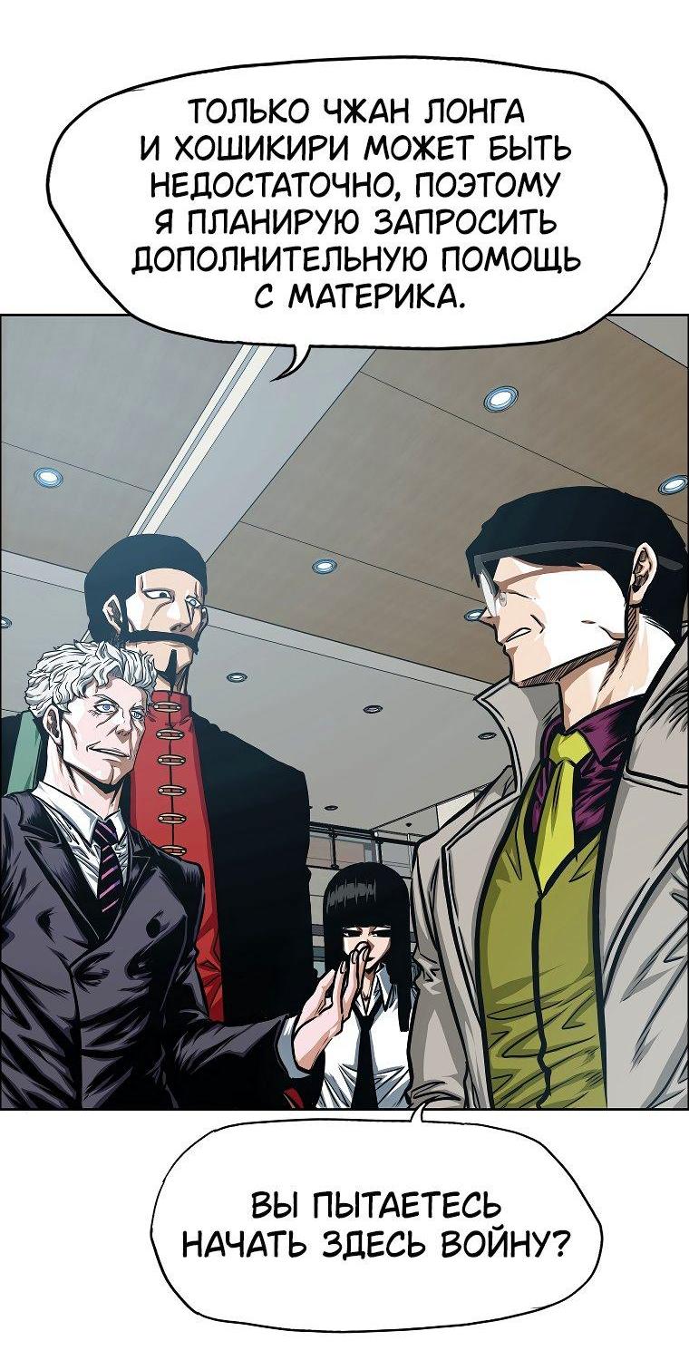 Read Тайная семья RU Manga Online