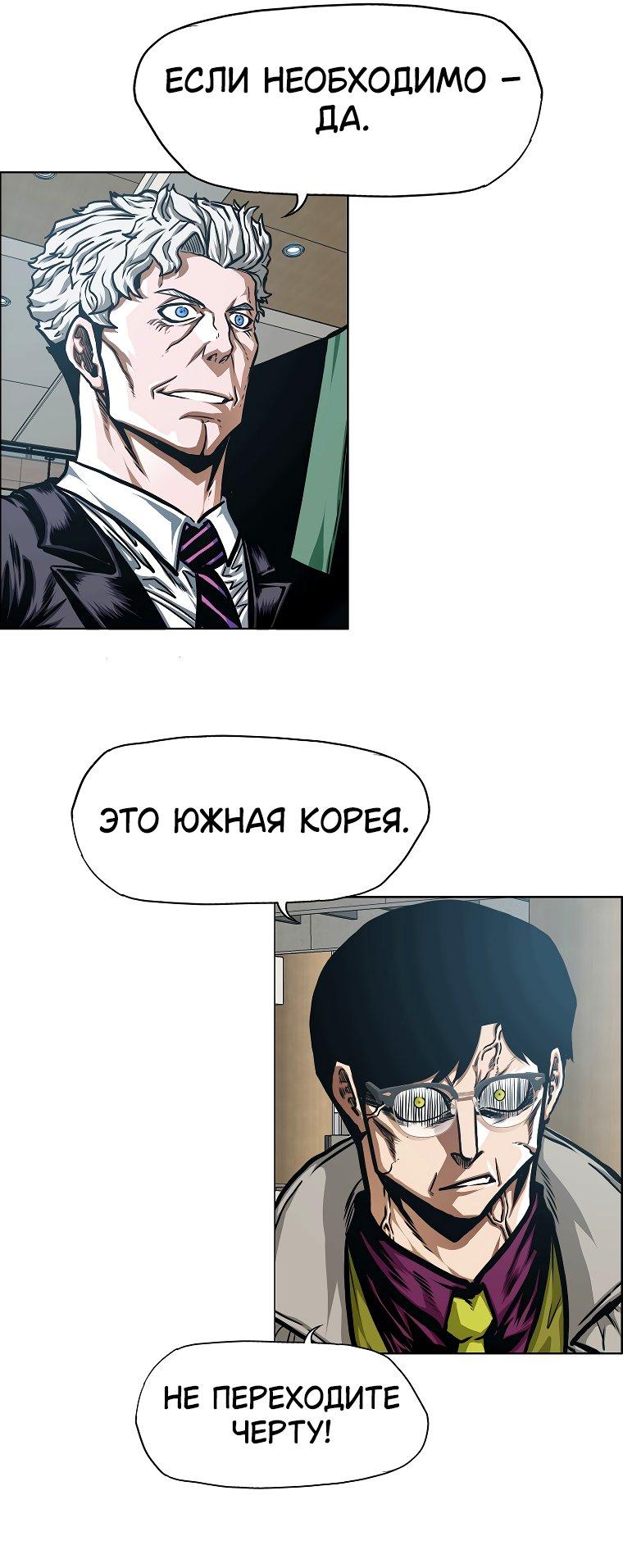 Read Тайная семья RU Manga Online