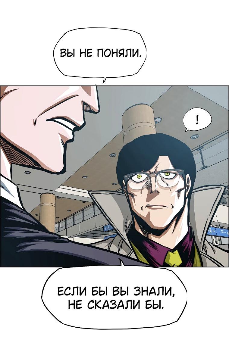 Read Тайная семья RU Manga Online