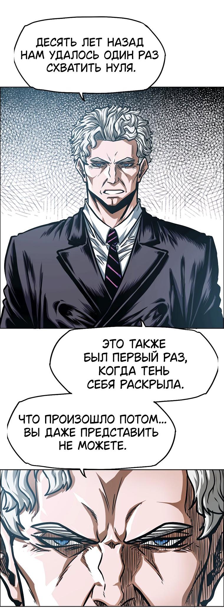 Read Тайная семья RU Manga Online