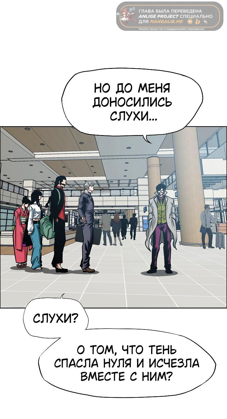 Read Тайная семья RU Manga Online