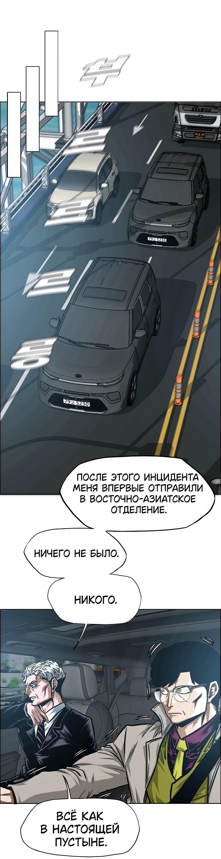 Read Тайная семья RU Manga Online