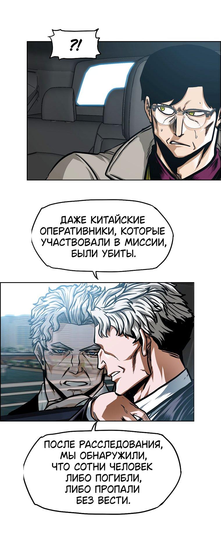 Read Тайная семья RU Manga Online