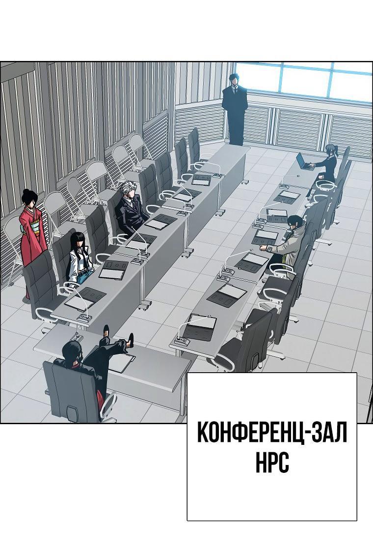 Read Тайная семья RU Manga Online