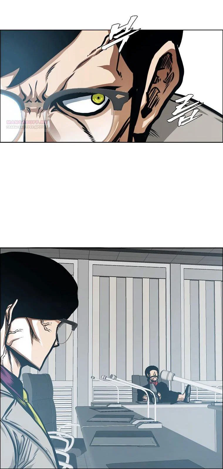 Read Тайная семья RU Manga Online