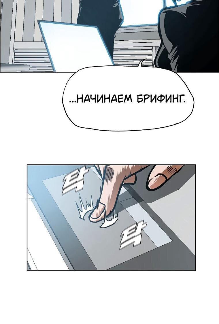 Read Тайная семья RU Manga Online