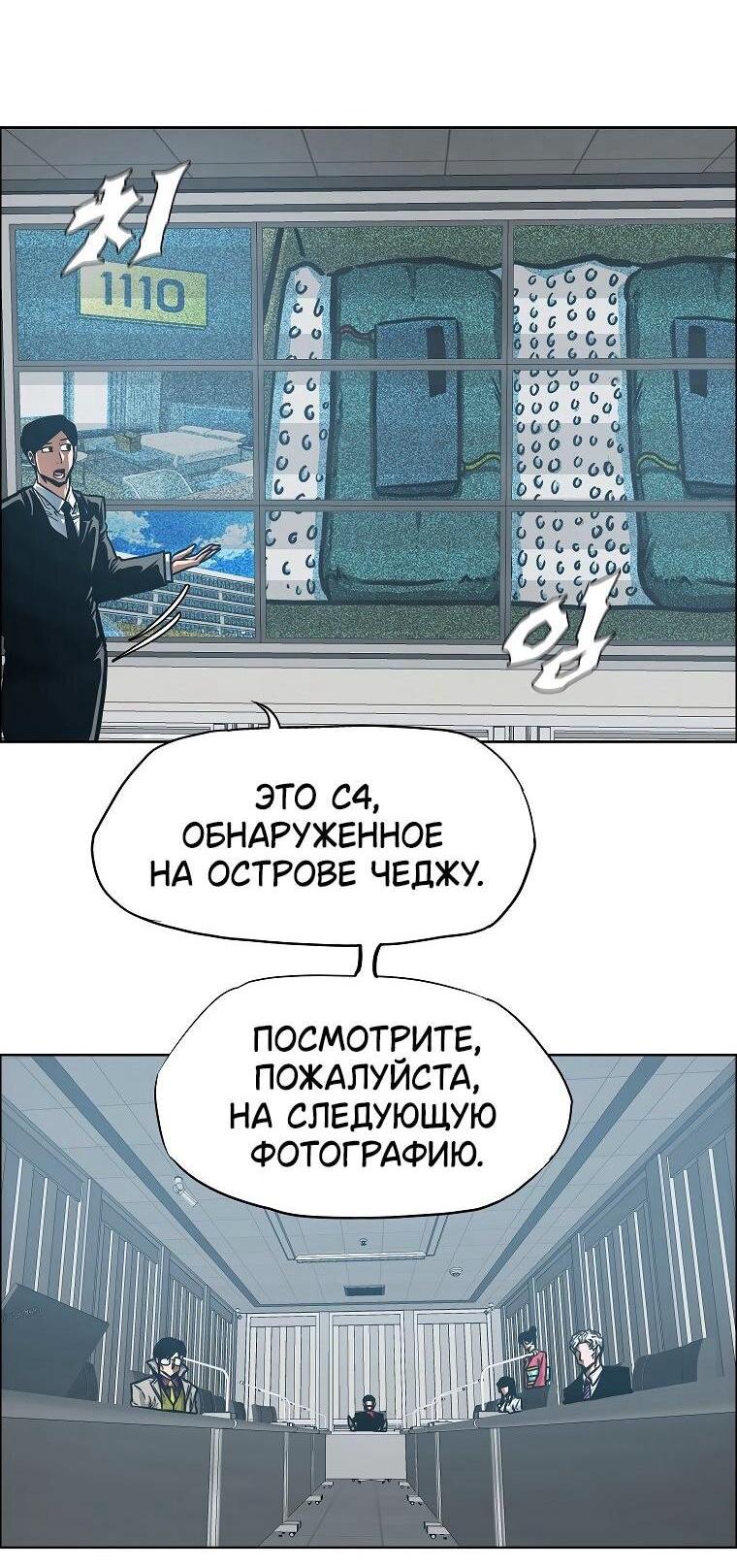 Read Тайная семья RU Manga Online