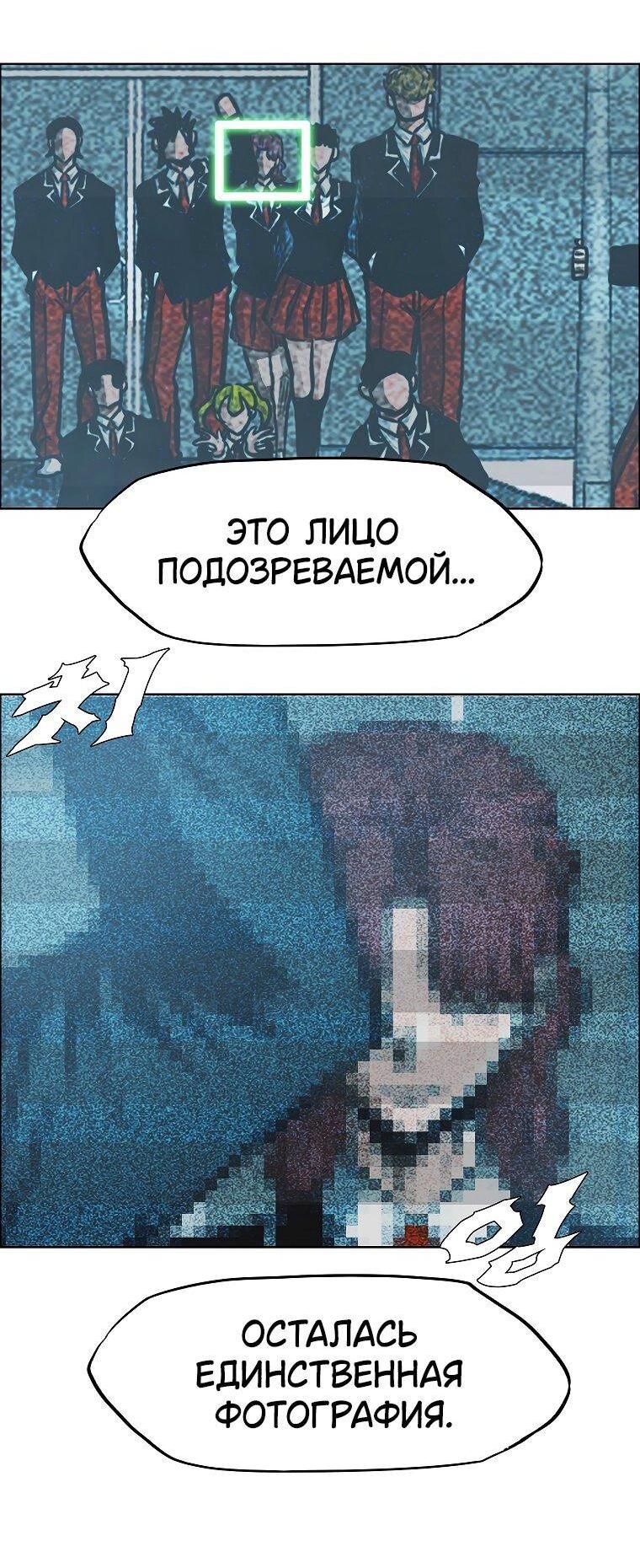Read Тайная семья RU Manga Online