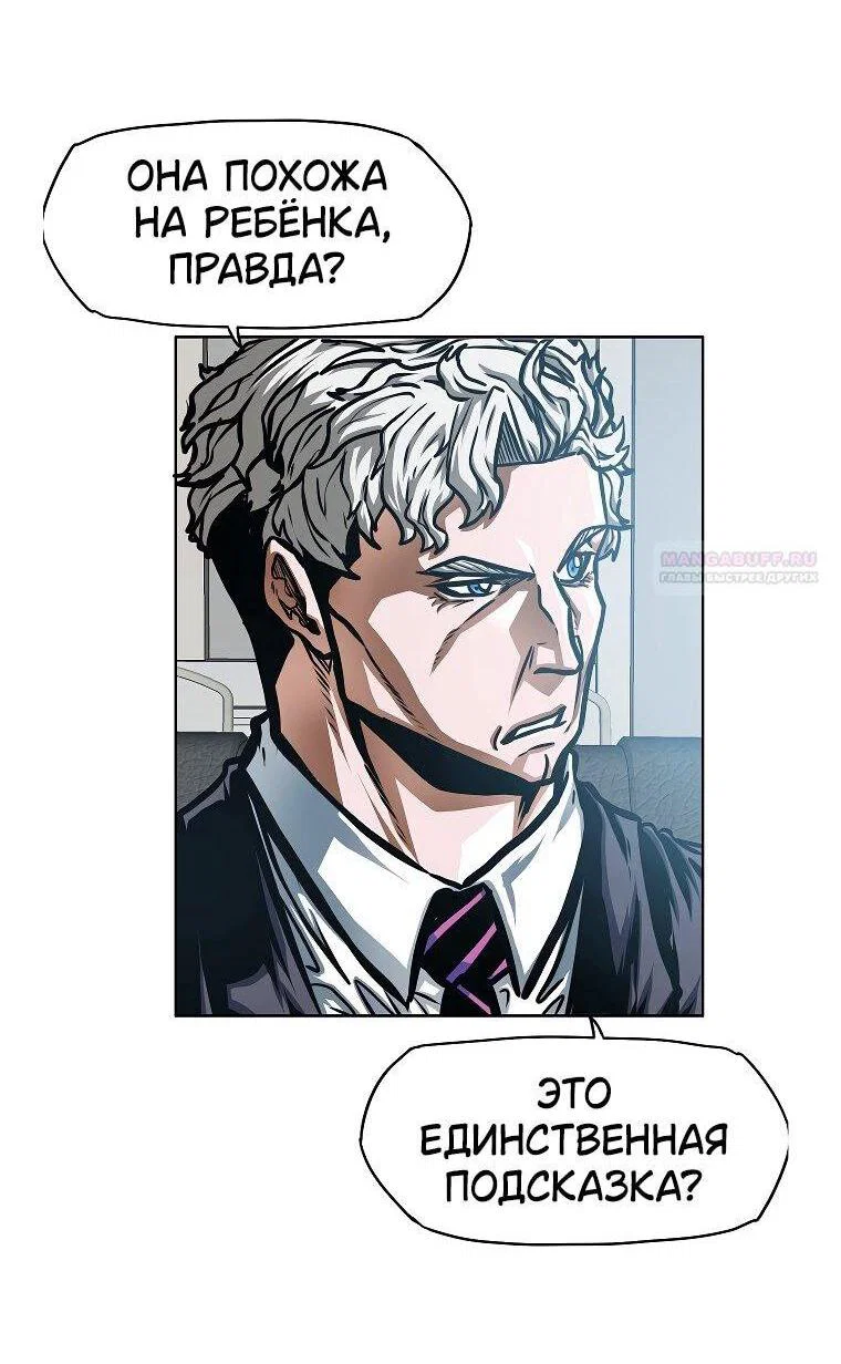 Read Тайная семья RU Manga Online