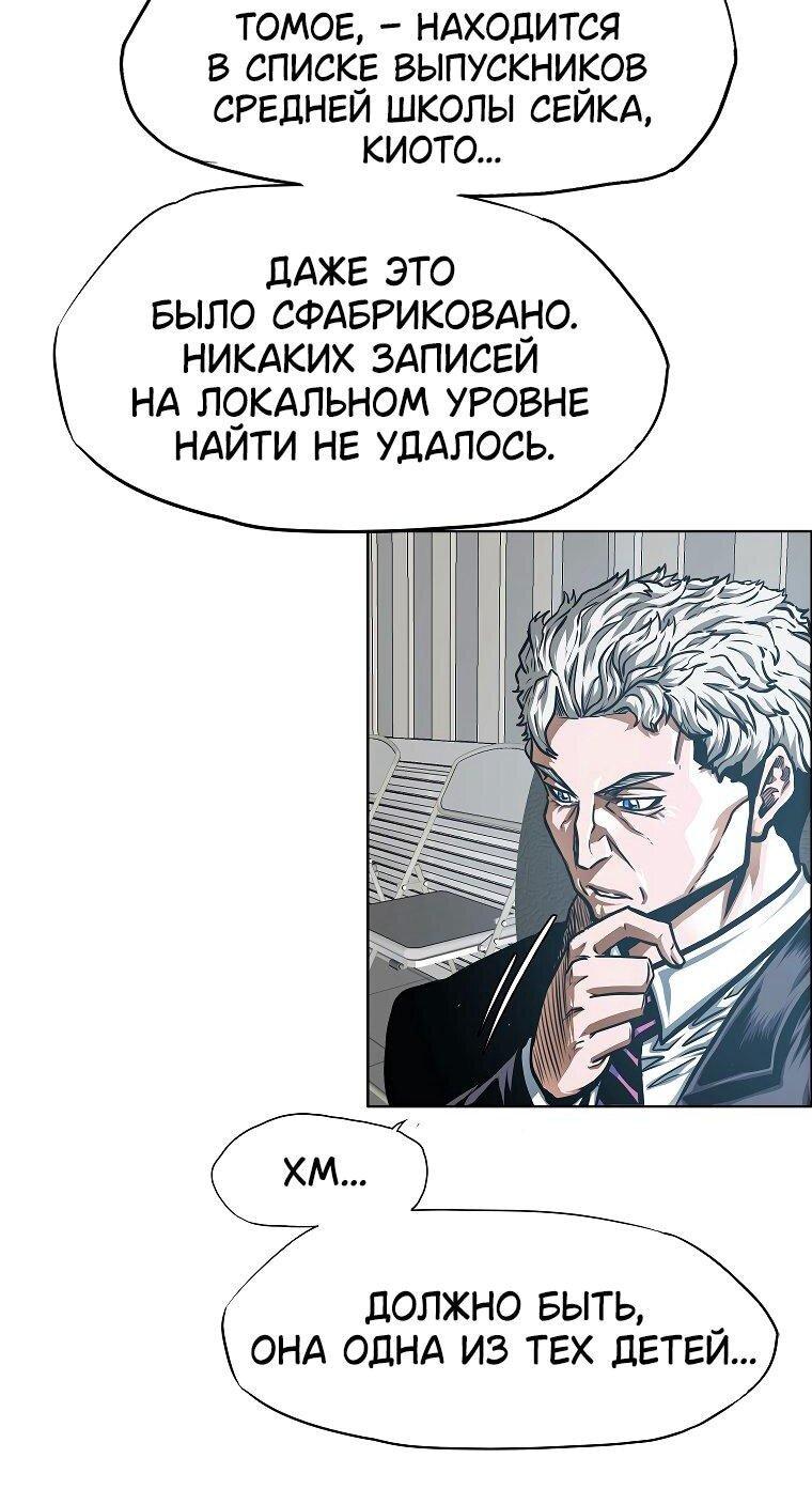 Read Тайная семья RU Manga Online