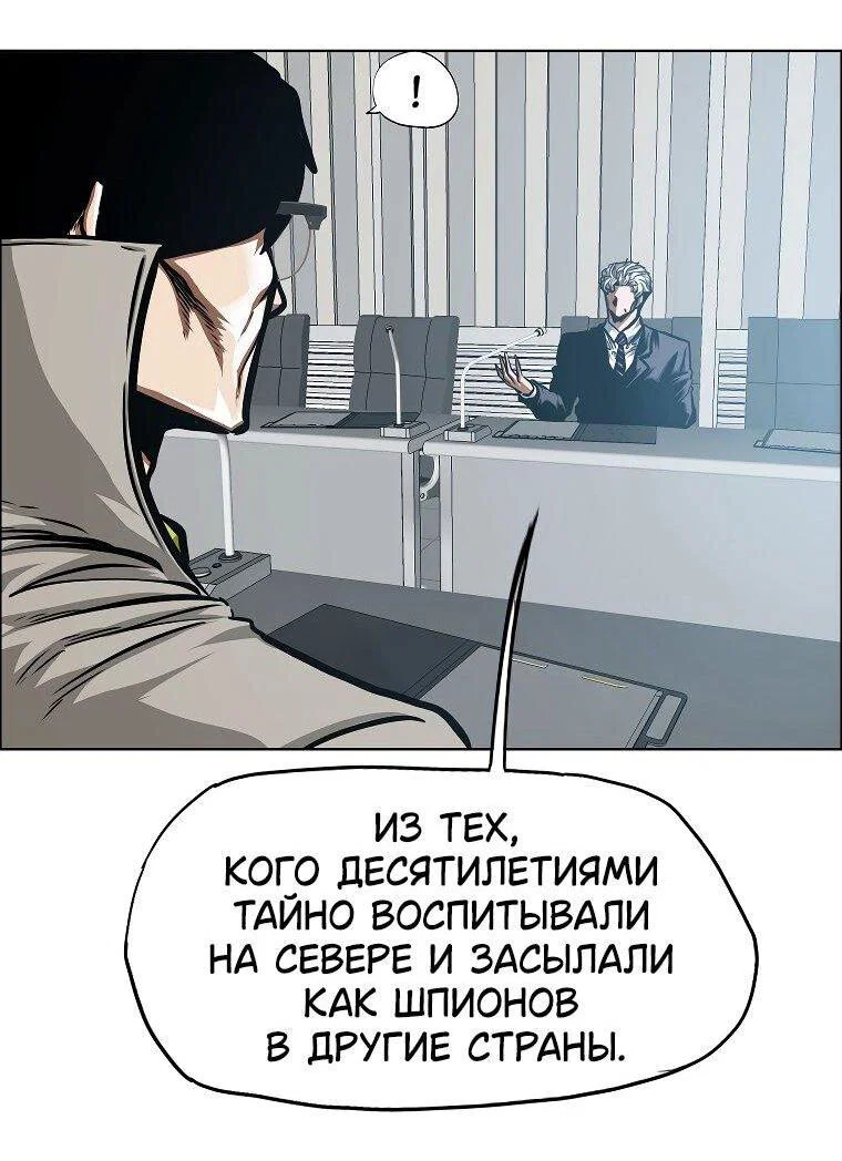 Read Тайная семья RU Manga Online