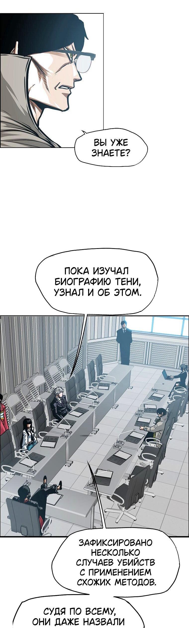 Read Тайная семья RU Manga Online