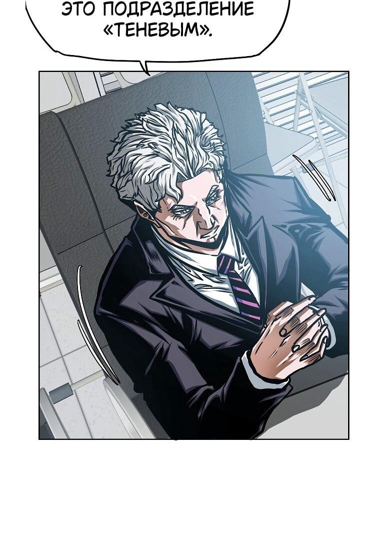 Read Тайная семья RU Manga Online