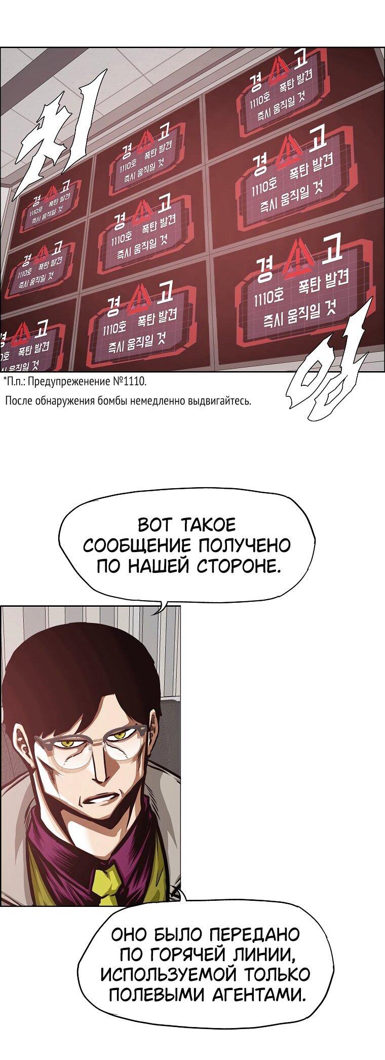Read Тайная семья RU Manga Online