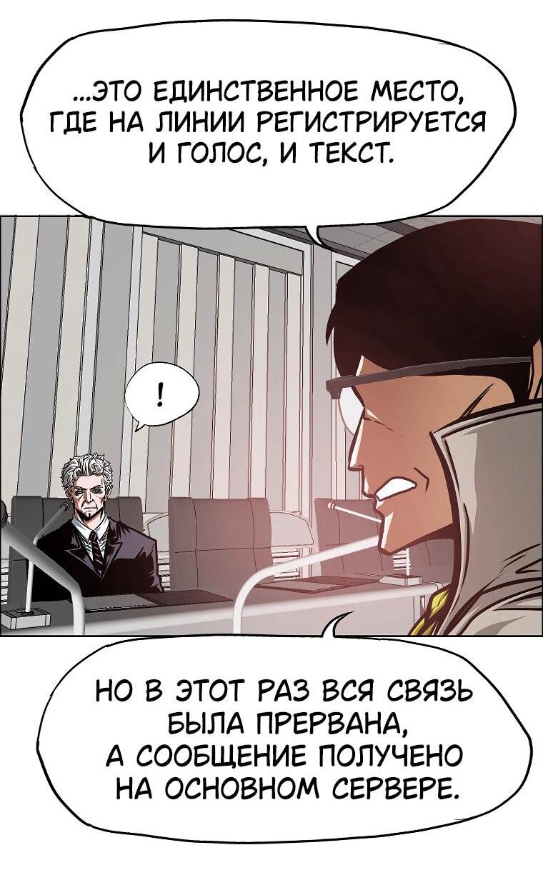Read Тайная семья RU Manga Online