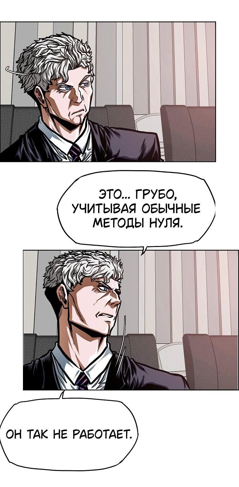 Read Тайная семья RU Manga Online
