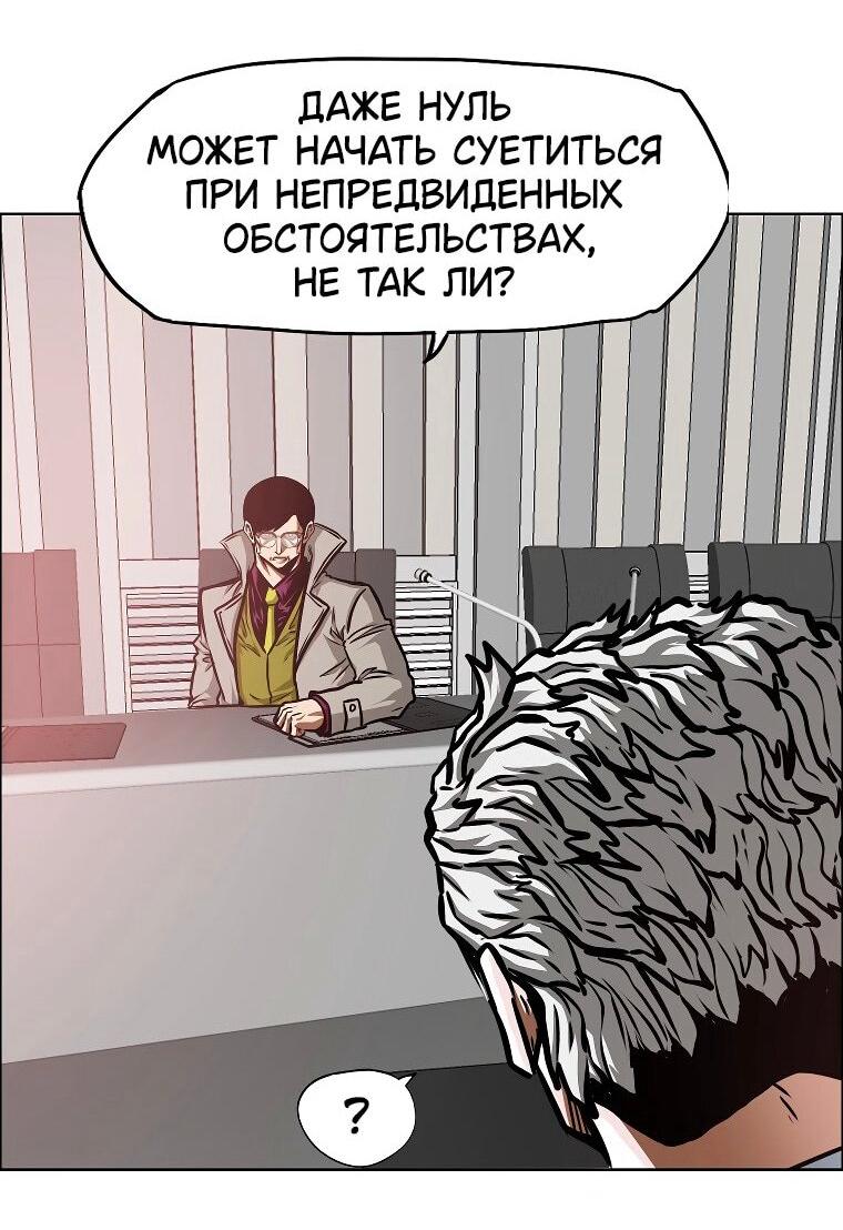 Read Тайная семья RU Manga Online