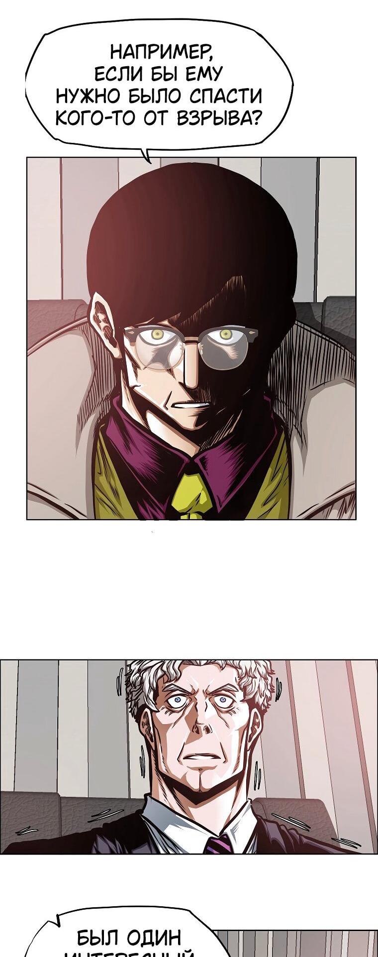 Read Тайная семья RU Manga Online