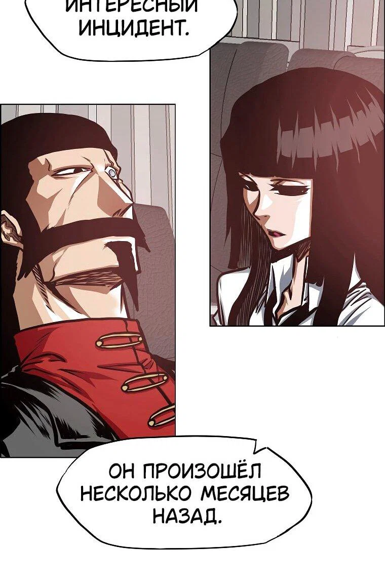 Read Тайная семья RU Manga Online