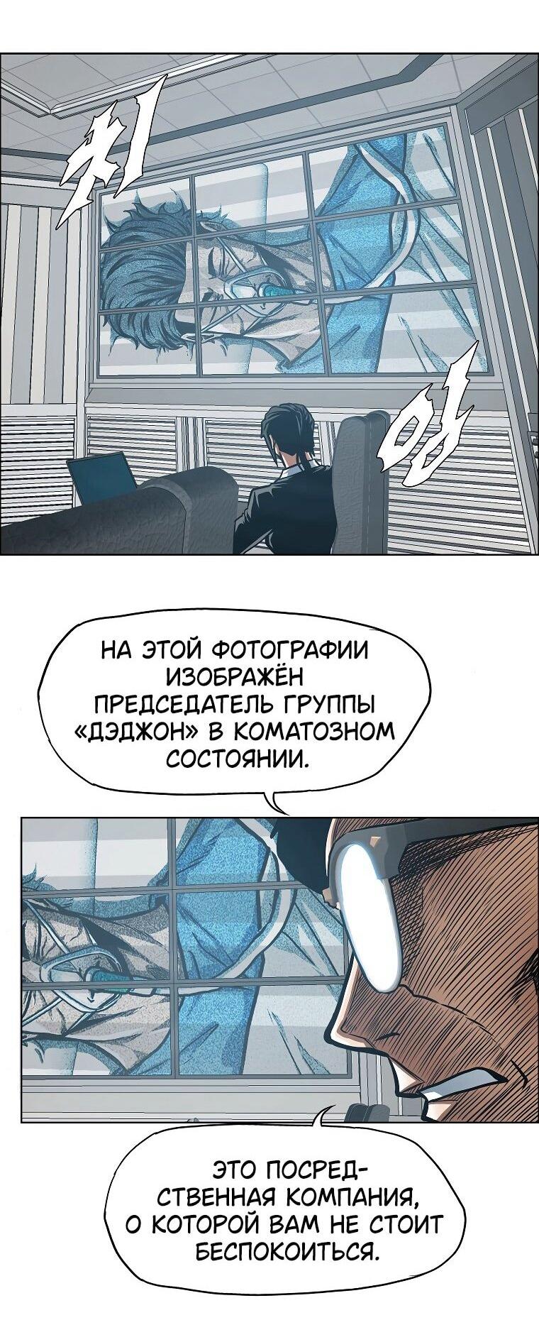 Read Тайная семья RU Manga Online