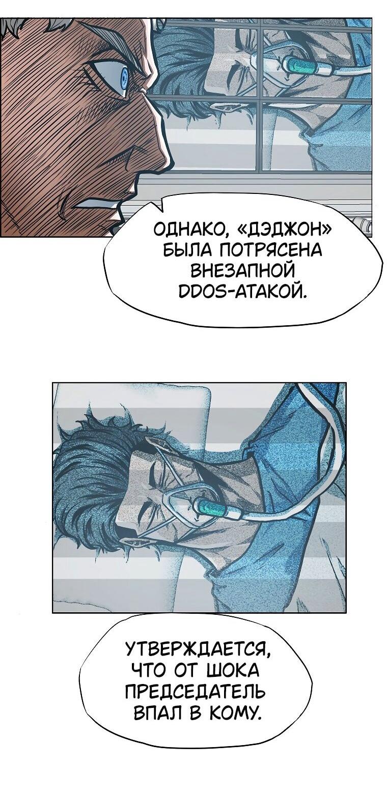 Read Тайная семья RU Manga Online