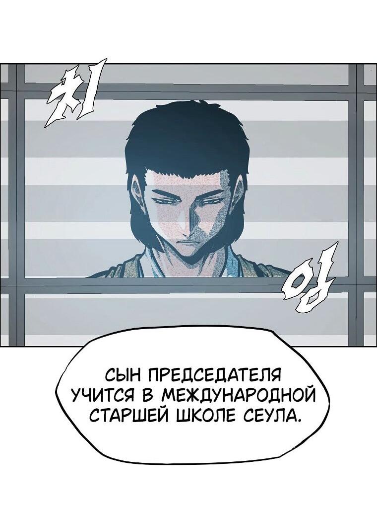 Read Тайная семья RU Manga Online