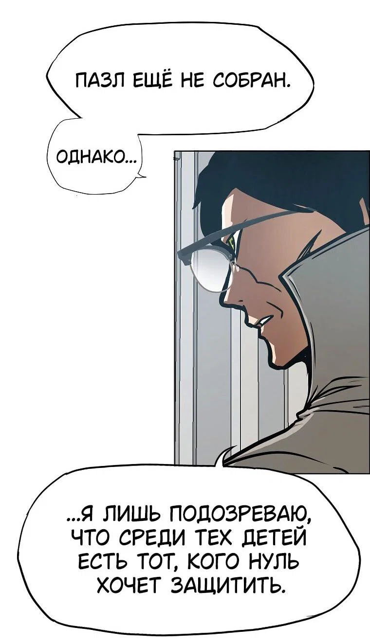 Read Тайная семья RU Manga Online
