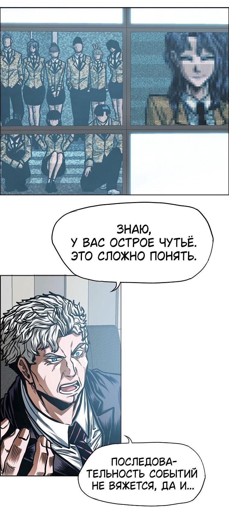 Read Тайная семья RU Manga Online