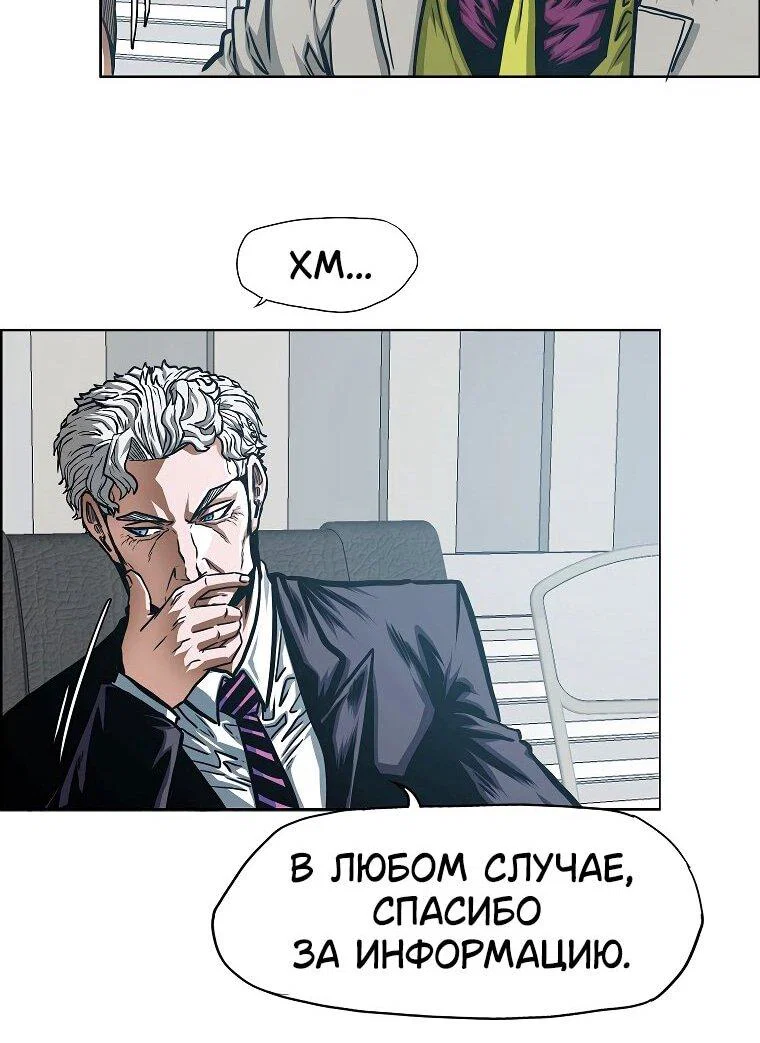 Read Тайная семья RU Manga Online