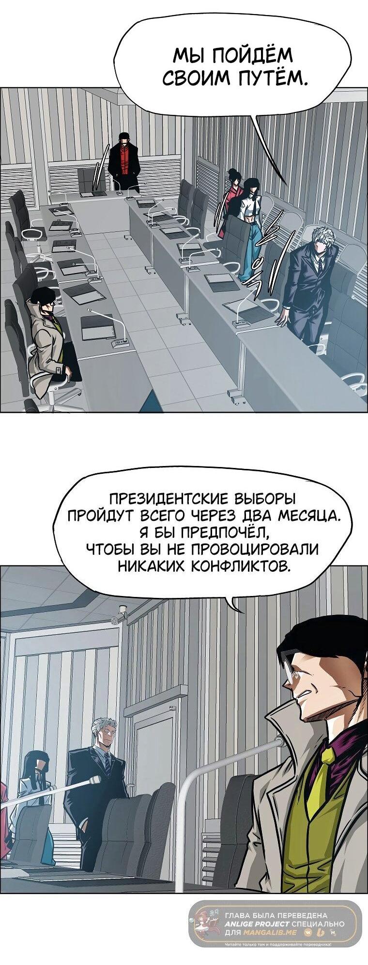 Read Тайная семья RU Manga Online