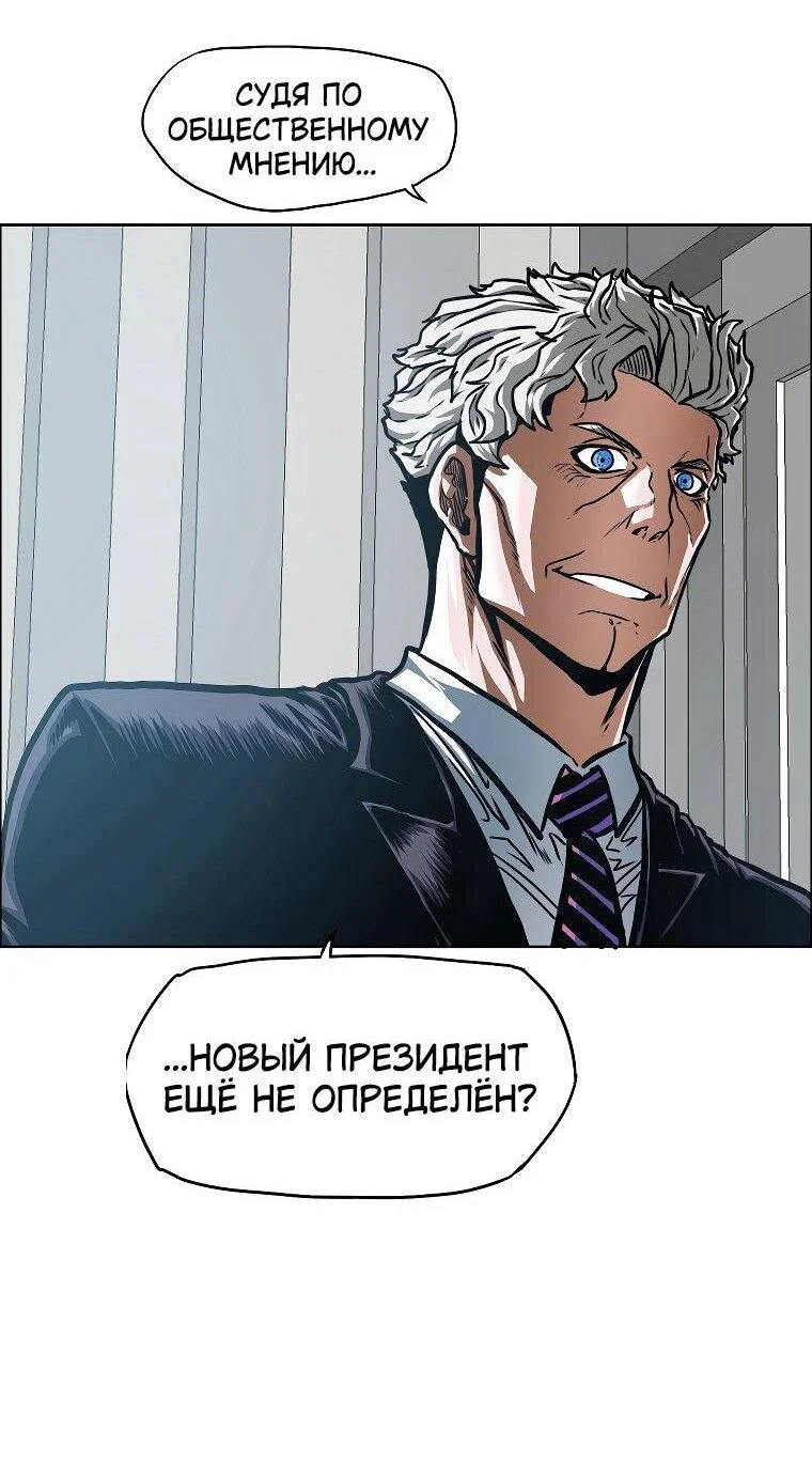 Read Тайная семья RU Manga Online
