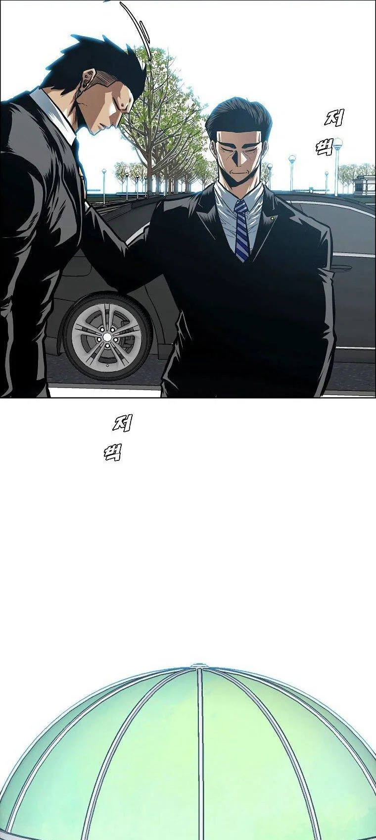 Read Тайная семья RU Manga Online