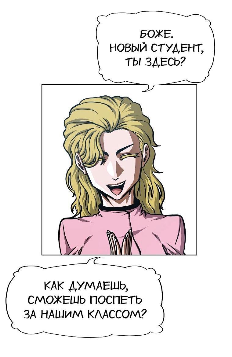 Read Тайная семья RU Manga Online