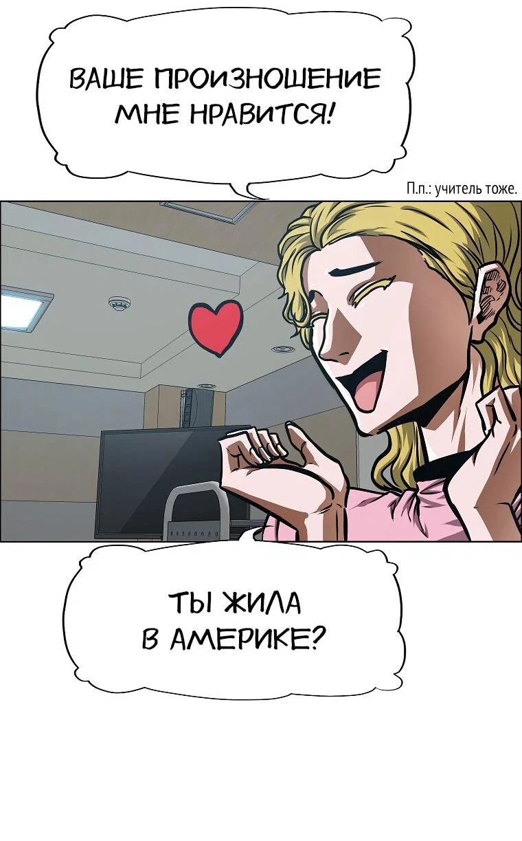 Read Тайная семья RU Manga Online