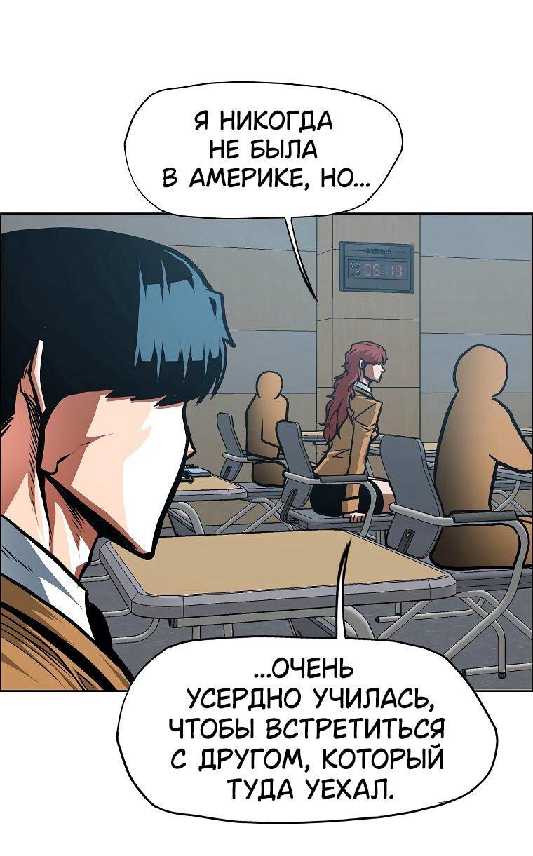 Read Тайная семья RU Manga Online