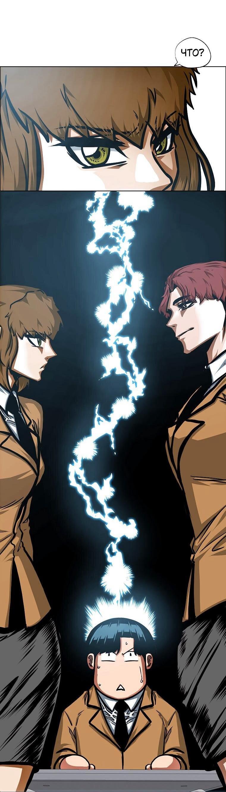 Read Тайная семья RU Manga Online