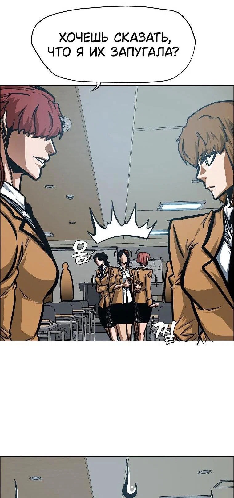 Read Тайная семья RU Manga Online